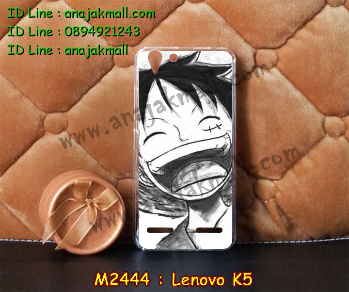 เคสสกรีน Lenovo k5,รับพิมพ์ลาย Lenovo k5,เคสหนัง Lenovo k5,เคสฝาพับ Lenovo k5,เคสพิมพ์ลาย Lenovo k5,เคสโรบอทเลอโนโว k5,เคสไดอารี่เลอโนโว k5,เคสหนังเลอโนโว k5,เคสสกรีนนูน 3 มิติ Lenovo k5,รับสกรีนเคส Lenovo k5,เคสหนังประดับ Lenovo k5,เคสฝาพับประดับ Lenovo k5,เคส 2 ชั้น กันกระแทกเลอโนโว k5,เคสตกแต่งเพชร Lenovo k5,เคสฝาพับประดับเพชร Lenovo k5,เคสอลูมิเนียมเลอโนโว k5,สกรีนเคสคู่ Lenovo k5,เคสทูโทนเลอโนโว k5,เคสแข็งพิมพ์ลาย Lenovo k5,เคสแข็งลายการ์ตูน Lenovo k5,เคสหนังเปิดปิด Lenovo k5,เคสนิ่มนูน 3 มิติ Lenovo k5,เคสขอบอลูมิเนียม Lenovo k5,เคสกันกระแทก Lenovo k5,เคสกันกระแทกโรบอท Lenovo k5,เคสยางสกรีนการ์ตูน Lenovo k5,เคสหนังสกรีนการ์ตูน Lenovo k5,รับสกรีนเคสหนัง Lenovo k5,เคสโชว์เบอร์ Lenovo k5,สกรีนเคส 3 มิติ Lenovo k5,เคสแข็งหนัง Lenovo k5,เคสแข็งบุหนัง Lenovo k5,เคสลายทีมฟุตบอลเลอโนโว k5,เคสปิดหน้า Lenovo k5,เคสสกรีนทีมฟุตบอล Lenovo k5,รับสกรีนเคสภาพคู่ Lenovo k5,เคสการ์ตูน 3 มิติ Lenovo k5,เคสปั้มเปอร์ Lenovo k5,เคสแข็งแต่งเพชร Lenovo k5,กรอบอลูมิเนียม Lenovo k5,ซองหนัง Lenovo k5,เคสโชว์เบอร์ลายการ์ตูน Lenovo k5,เคสประเป๋าสะพาย Lenovo k5,เคสขวดน้ำหอม Lenovo k5,เคสมีสายสะพาย Lenovo k5,เคสหนังกระเป๋า Lenovo k5,เคสลายสกรีน 3D Lenovo k5